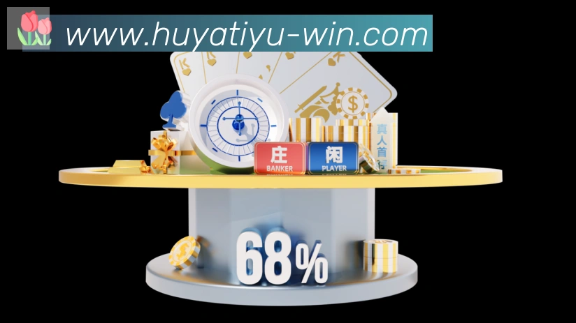 平台展示图